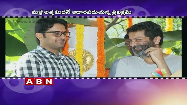 Aa Movie Release Date Locked By The Makers