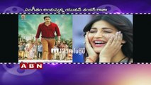 Gopichand Oxygen Movie First Look Motion Poster Released
