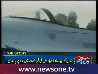 F-16s sale on the line, US Congress stops USD 430 million aid to Pakistan