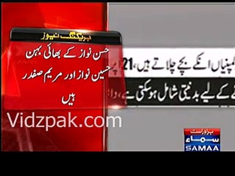 Danial Aziz phir badtameezi per utar aaye, SAMAA News female anchor ne call disconnect kardi