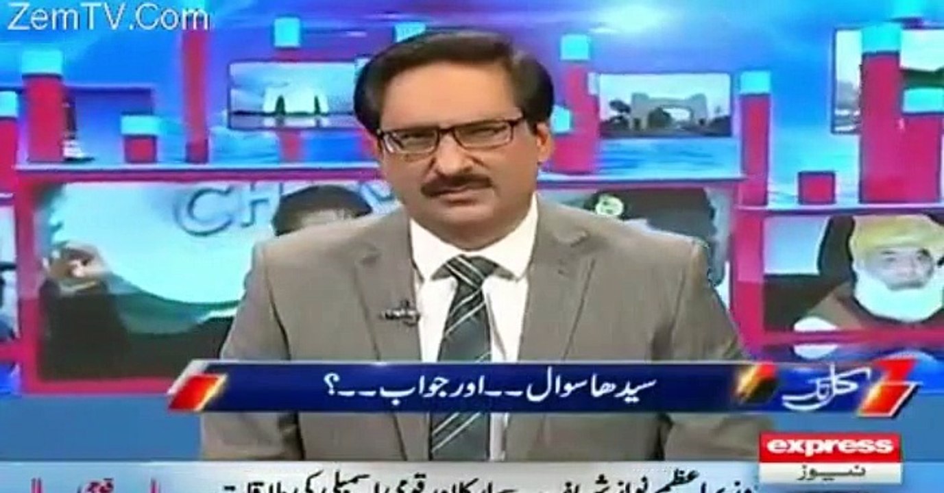 Opposition aik seedha sa sawal pooch rahi hai lekin hakumat jwab denay ki bjaye sharif family ka shajra khol kr beth jat