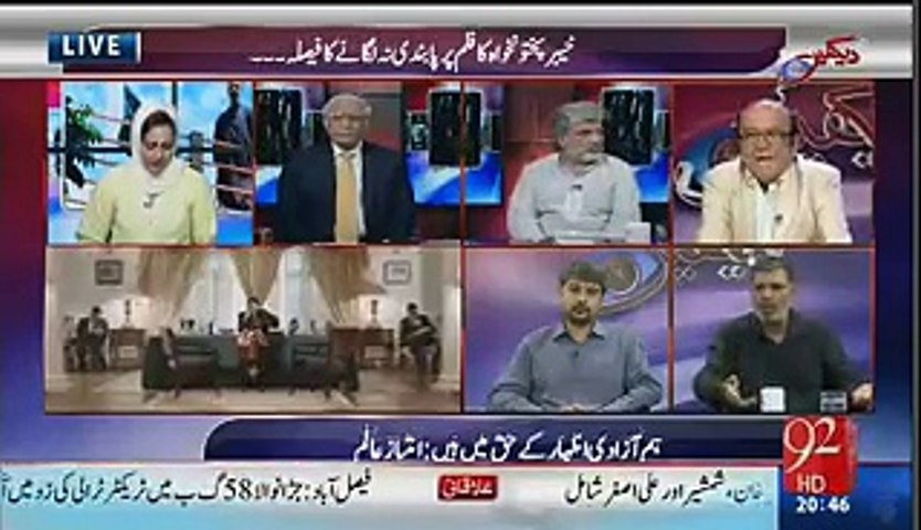 Ashir Azeem take amazing oath in live show