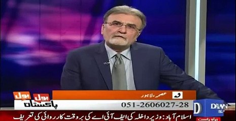 A Caller is Bashing on Nusrat Javed