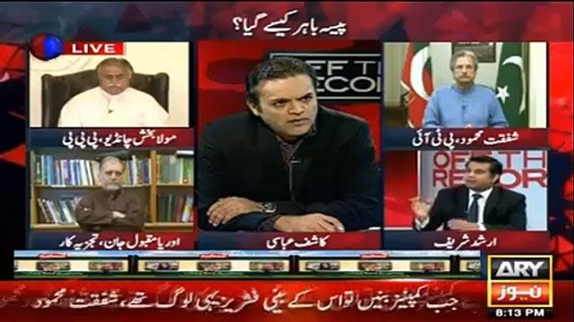 Arshad Shareef and Orya Maqbool Jan's analysis on Nawaz Shareef's current strategy to deal with Panama Leaks