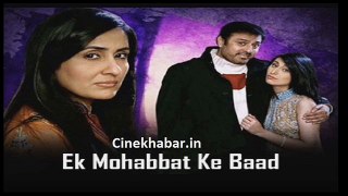 Ek Mohabbat Ke Baad Drama Full Title Song OST | Zindagi Tv | Cinekhabar