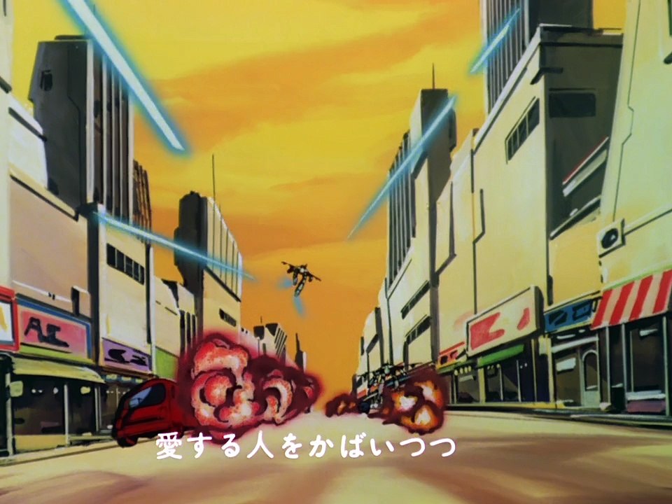Choujikuu Yousai Macross 33
