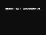 [PDF] Enas Ellhnas apo th Skiatho (Greek Edition) [Download] Online