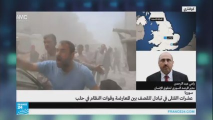 Download Video: سوريا: مقتل نحو 60 مدنيا في حلب في قصف متبادل بين النظام والمعارضة