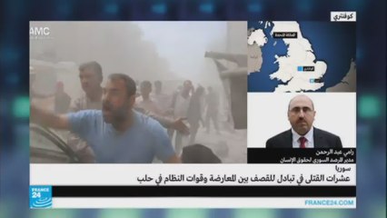 سوريا: مقتل نحو 60 مدنيا في حلب في قصف متبادل بين النظام والمعارضة