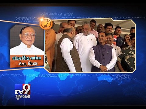 Congress leader Shankarsinh Vaghela reacts on 10% EBC quota declared by Gujarat government - Tv9 Gujarati