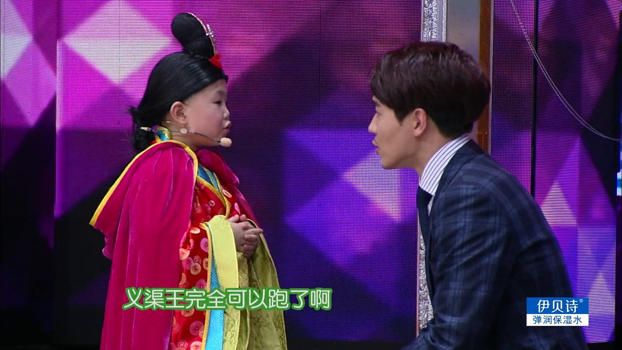 《快乐大本营》20160305期