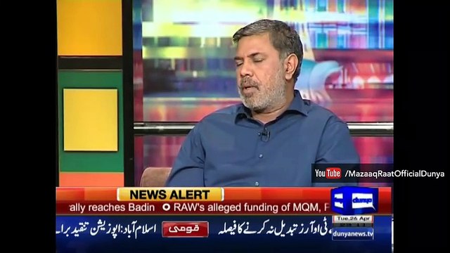 Mazaaq Raat 26 April 2016 - Nadia Afghan and Ashir Azeem - مذاق رات - Dunya News