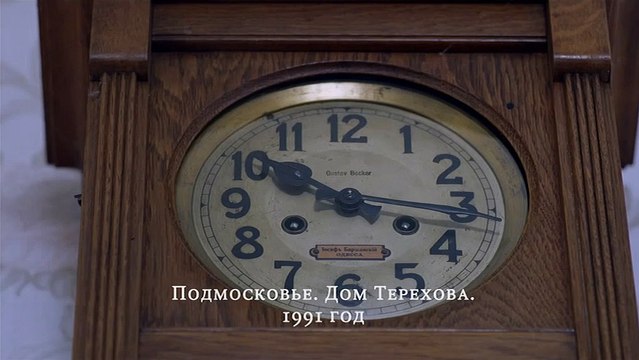 Синдром Дракона (12 серия)