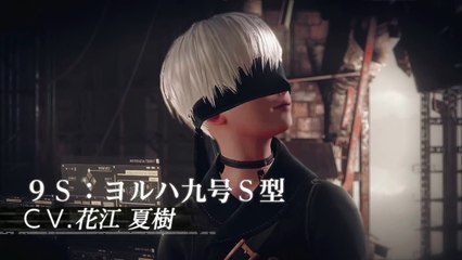 NieR Automata - Trailer officiel