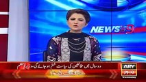 Ary News Headlines 27 April 2016 , PM Nawaz Sharif Latest Statements