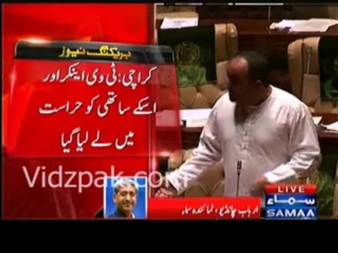 Anchor Iqrar ul Hasan ko Sindh Assembly main pistol laana mehnga pargaya