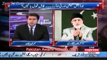 Dr Tahir-ul-Qadri k Awam say chand Sawal