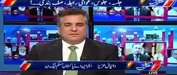 Interesting conversation between Javaid Ch and Danial Aziz - Javaid Ch gave him a tough time /siasattv.pk