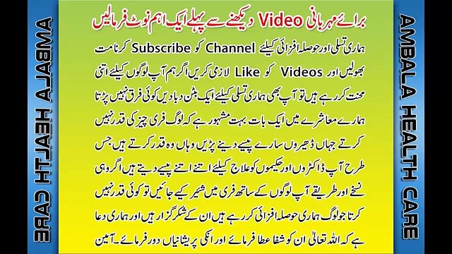 Halat e Haiz Mein Jima Humbistari Karne Ki Mumaniat _ Mubashrat Ke Adaab Aur Tarike In Islam Part 2