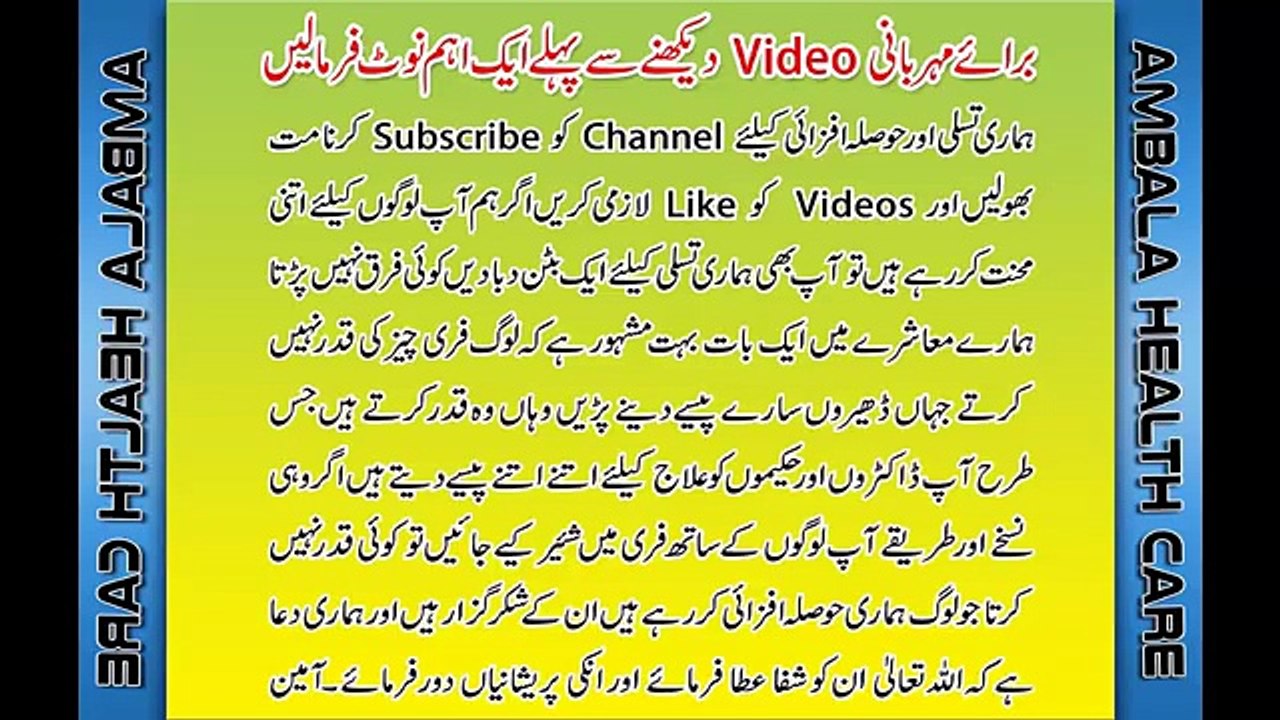 Halat e Haiz Mein Jima Humbistari Karne Ki Mumaniat _ Mubashrat Ke Adaab Aur Tarike In Islam Part 2