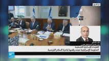 لماذا رفضت حكومة إسرائيل المبادرة الفرنسية لتحريك عملية السلام؟