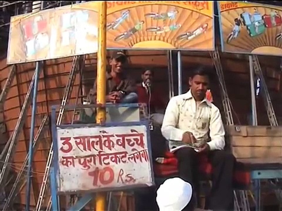Wall of Death