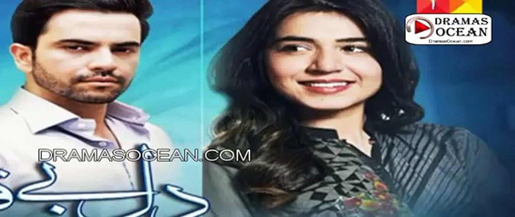 Dil E Beqarar -Episode 4 Promo - HUM TV Drama