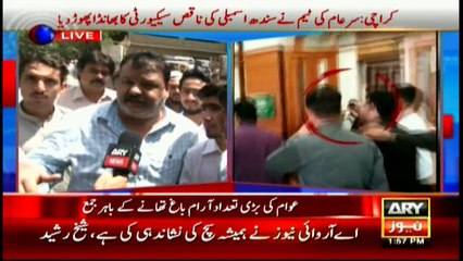Protests against Iqrar’s detention