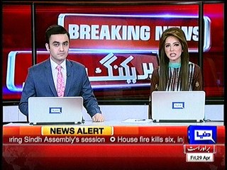 Punjab Univeristy kay ofcier ko dhamkiya