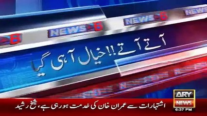 Ary News Headlines 25 April 2016 , Sweets Causes 25 People To Die In Pakistan