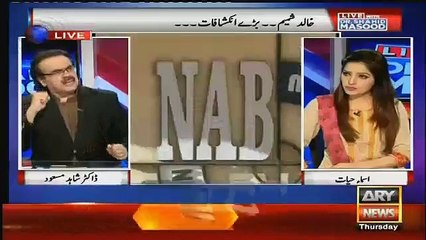 Faryal Talpur Met Dr Asim In Jail ..