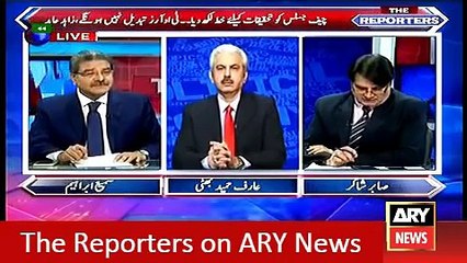 The Reporters 26 April 2016 on ARY News Debat Nawaz Sharif and Corruption