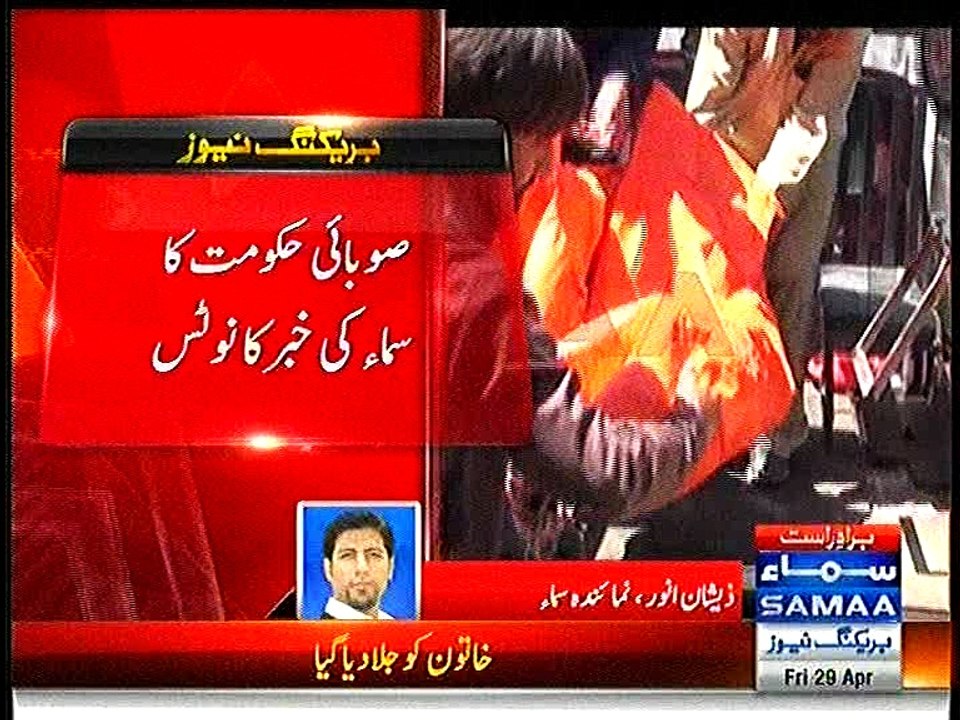 larki ko jalny kay bad gario ko be agg lga di