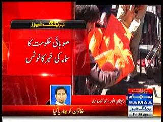 larki ko jalny kay bad gario ko be agg lga di