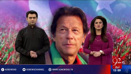 Location will not change in LHR rally: IK- 29-04-2016 - 92NewsHD