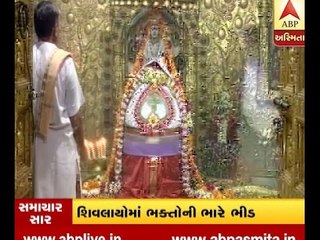 aarti of somnath temple c