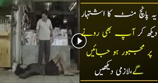 You Will Cry After Watching This Emotional Must See Video