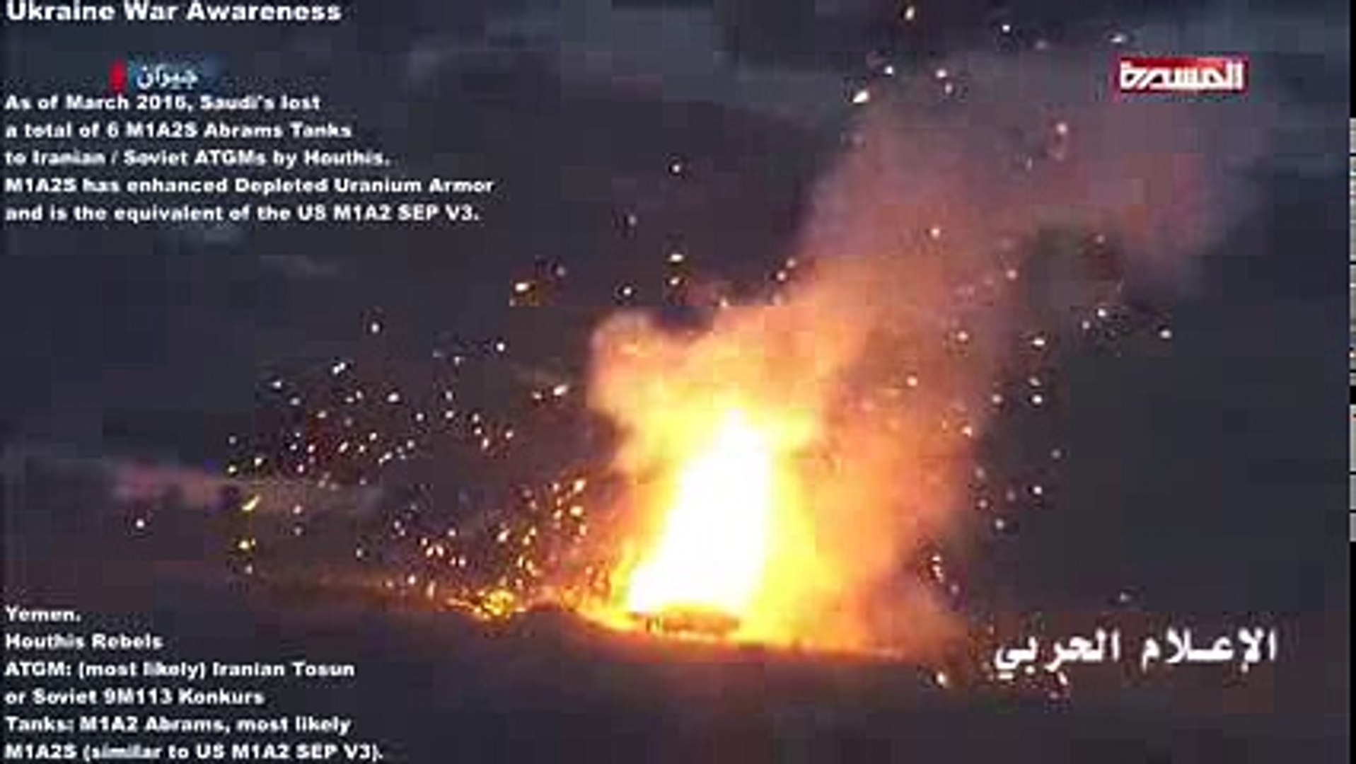 Multiple Saudi M1A2 Abrams Tanks Destroyed by Houthis Rebels in Yemen by ATGM - video dailymotion