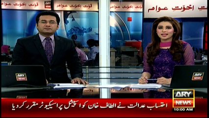 Headlines 1000 - 29th April 2016 - ARY News