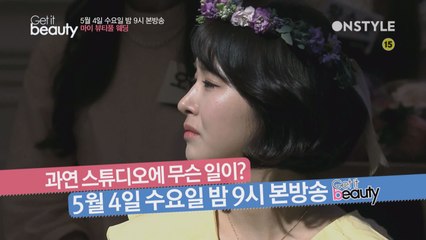 5월의 신부를 위한 서프라이즈 웨딩