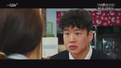 [선공개]"리틀 송강호" 안재홍만 가능한 특유의 말 맛!?