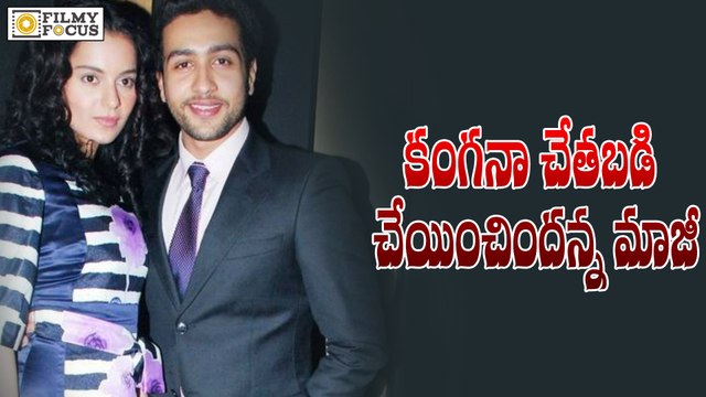 Kangana Knows Black Magic and Trapped Hrithik Adhyayan suman - Filmyfocus.com