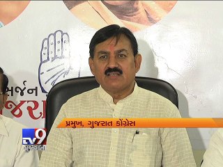 Télécharger la video: Gujarat govt announces 10% quota for economically backward classes - Tv9 Gujarati