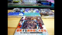 アニメイト購入物   サイファ開封レビュー！　8/19の新刊がお勧め！