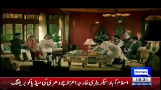 Tea Max Ad--Kya Pakistan Main Istarah Ki Ad Banne Chahiye - Video Dailymotion