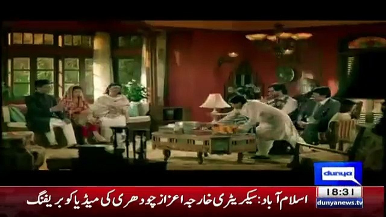 Tea Max Ad--Kya Pakistan Main Istarah Ki Ad Ban...