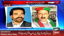 ARY News Headlines 26 April 2016, Drop Seen of PTI Leader Soran Singh Issue