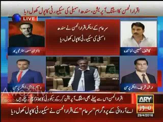 In ko Sharam Aani Chahiye Shahid Masood slams sindh govt For Arresting Iqrar Ul Hassan