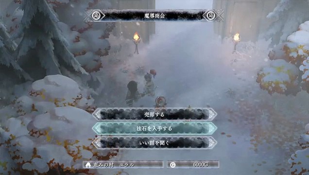 harukaze-9999がPS4からブロードキャスト (10)