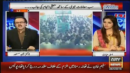 Ek Banda Mian Sahab Ko Phone Kr Ke Kahe Tu Woh Resign Dedenge